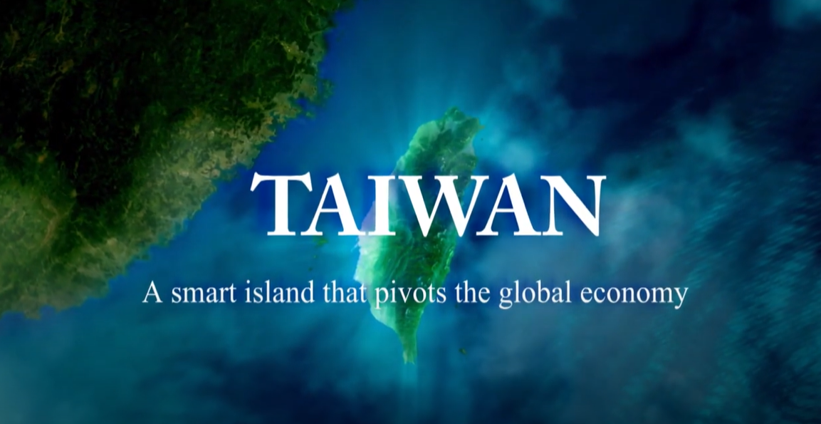 臺灣：創新、包容的智慧島嶼（2023年版）
