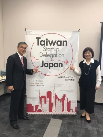 國發會陳美伶主委與AAMA校長顏漏有合影