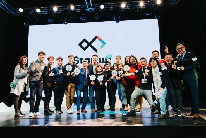 圖1_2019.12_國發會Startup island Taiwan發表