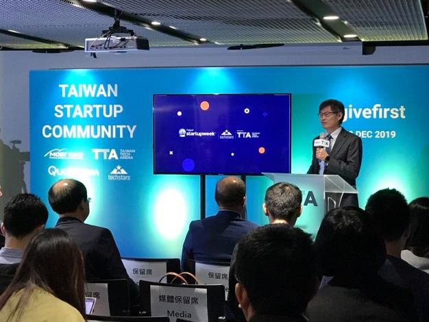 圖3_2019.12_科技部TTA引進Techstars