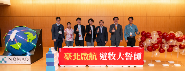 臺灣數位遊牧誓師儀式出席貴賓合影