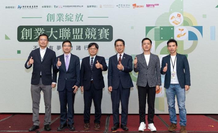 圖2創業家講座貴賓合影