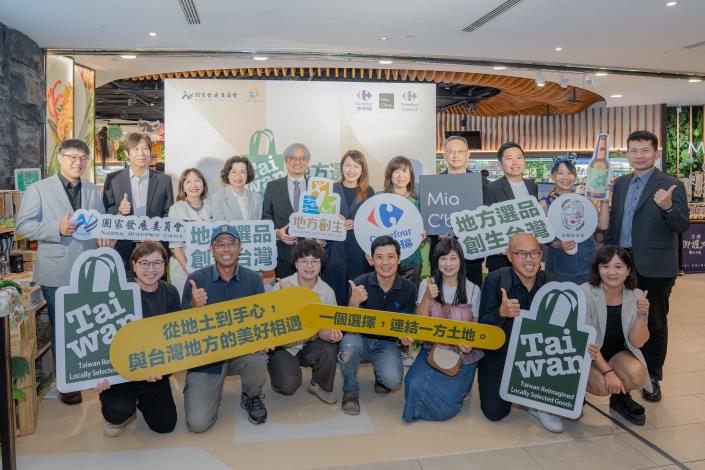 國發會長官(國家發展委員會副主任委員 彭立沛)、家樂福長官(家樂福永續長暨基金會執行長蘇小真)、101長官(台北101總經理 朱麗文及營運長 方君之)及地方團隊代表