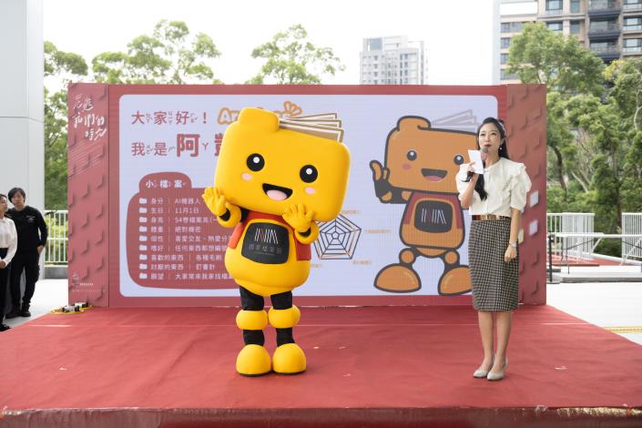 圖7-國家檔案館吉祥物阿凱將粉絲見面會