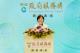 3-1-第8屆政府服務獎頒獎典禮(新聞稿)-副院長照片