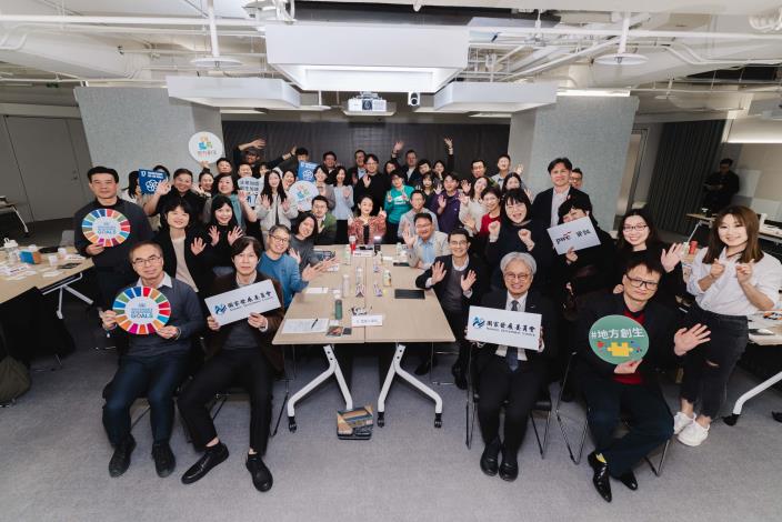 圖1:企業及地方創生團隊共同參與交流活動