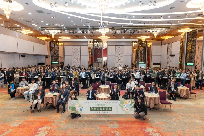 圖三、「創業綻放－創業大聯盟競賽」入選團隊茶敘大合照。