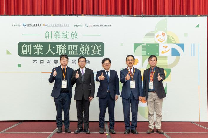 圖二、茶敘參與貴賓合照。左起消費生活組連勇智召集人、創投公會邱德成理事長、國發會葉俊顯主委、櫃買中心簡立忠董事長、綠色永續組黃啟瑞召集人。