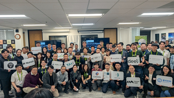 圖三、矽谷新創基地主辦Taiwan Startup Night大合照