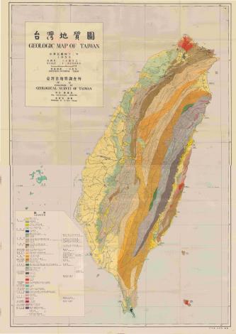 圖2 1953年我國自行繪製的《臺灣地質圖》