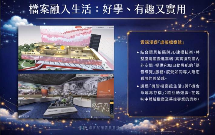 投影片4.JPG