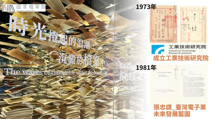 投影片2.JPG