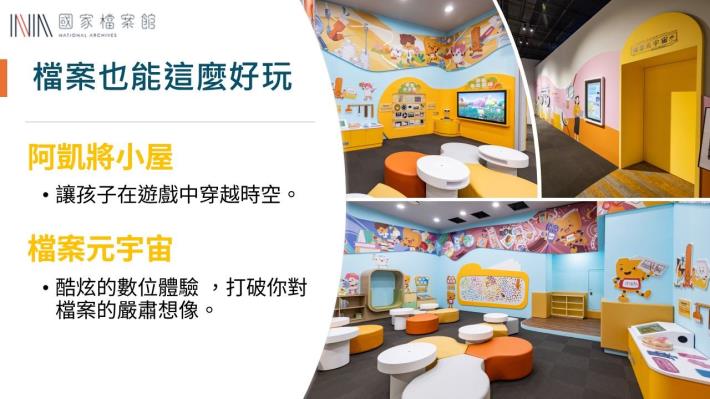 投影片3.JPG