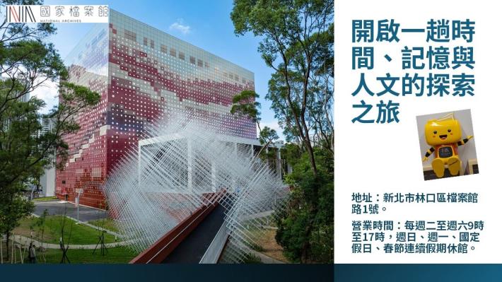 投影片5.JPG