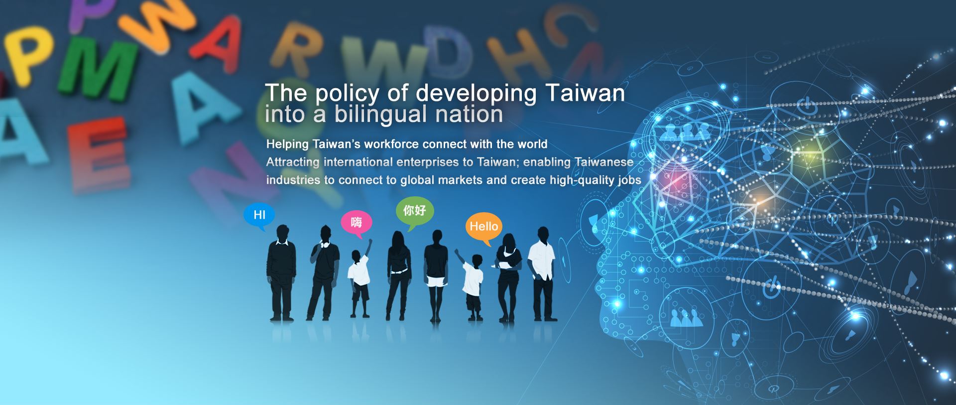 Blueprint for Developing Taiwan into a Bilingual Nation by 2030
