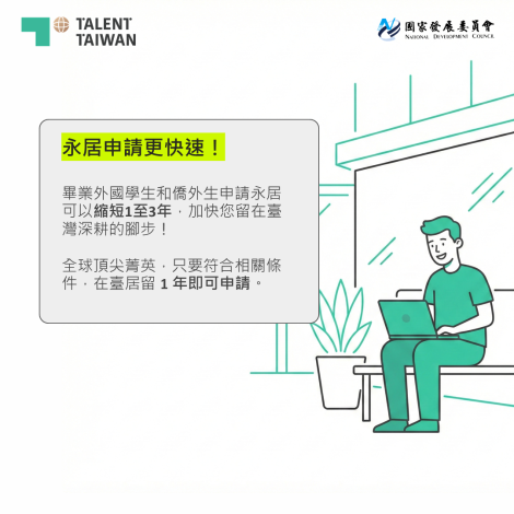 投影片5.PNG