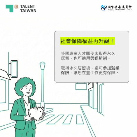 投影片7.PNG