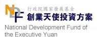 National Development Fund of the Executive Yuan  Business Angel Investment Program