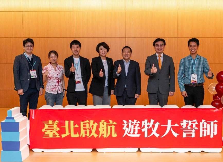 【臺灣數位遊牧大誓師】共創數位遊牧新時代