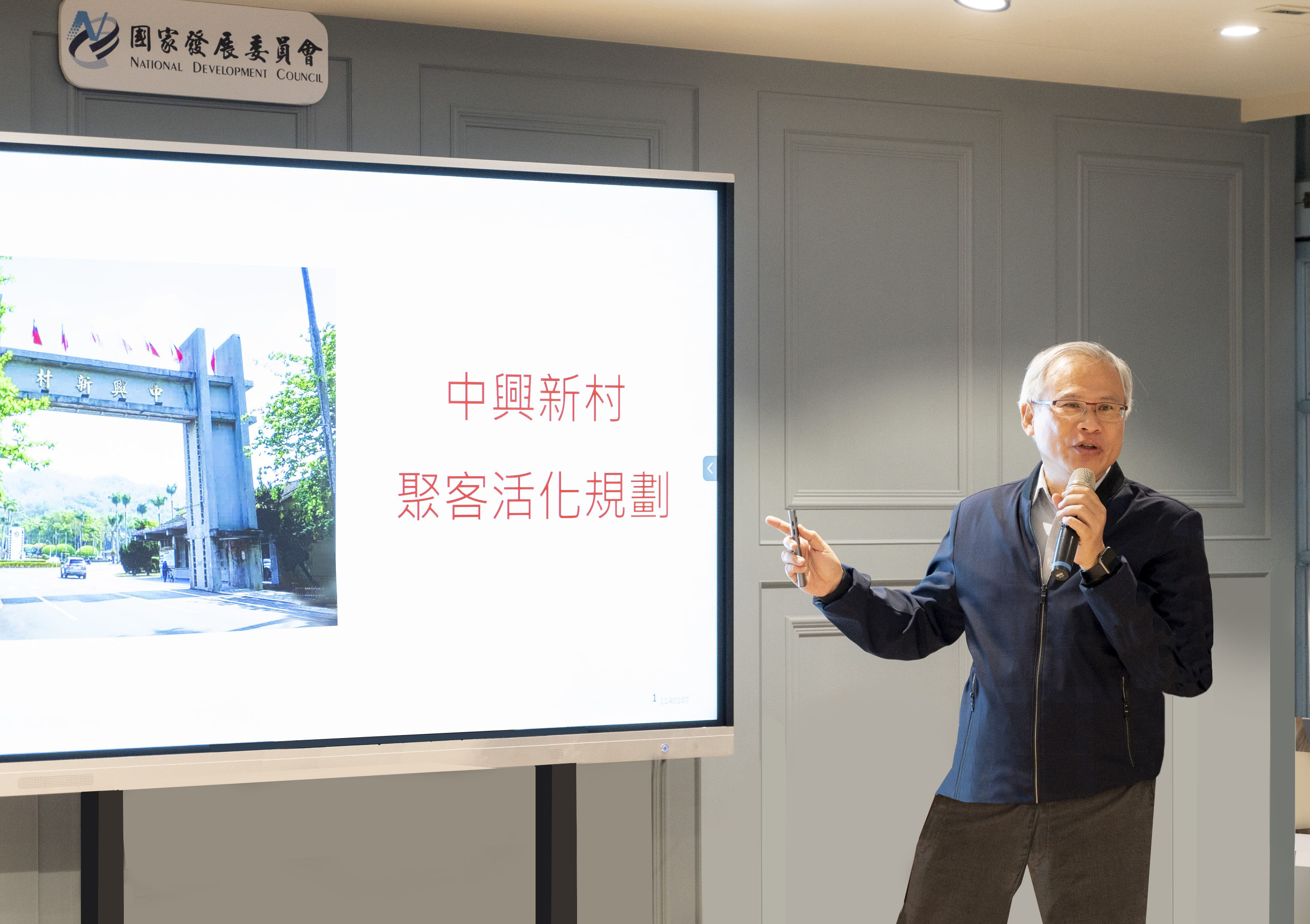 【老舊建築榮耀轉型創生基地】「中興新村：松園四館—重生計畫」榮獲MUSE國際設計大獎