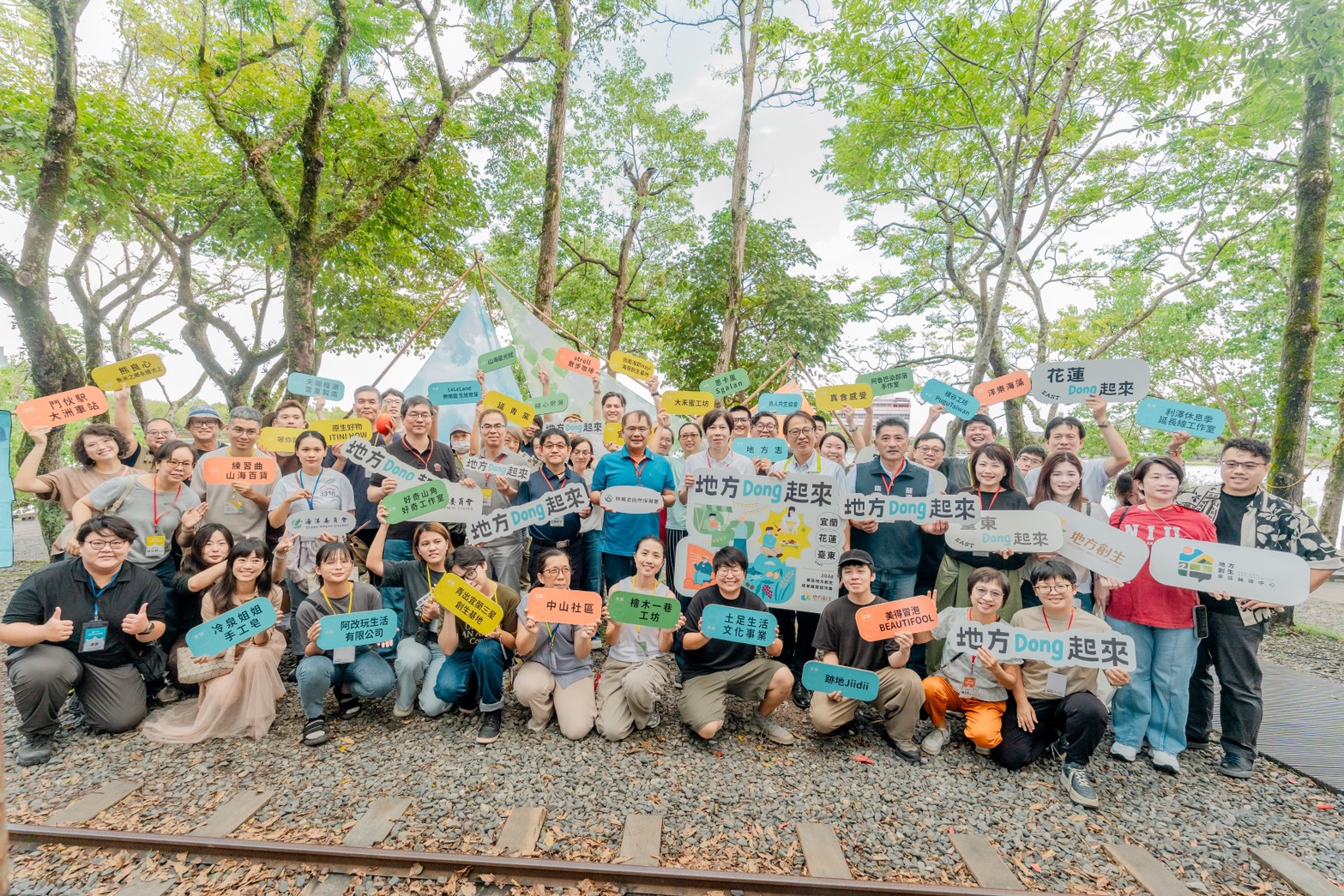 2026地方創生成果展暨市集活動於羅東盛大登場