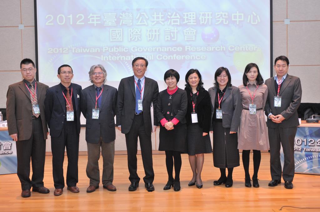 世新大學徐仁輝教授主持主持第二場次「透明課責的財務管理機制」