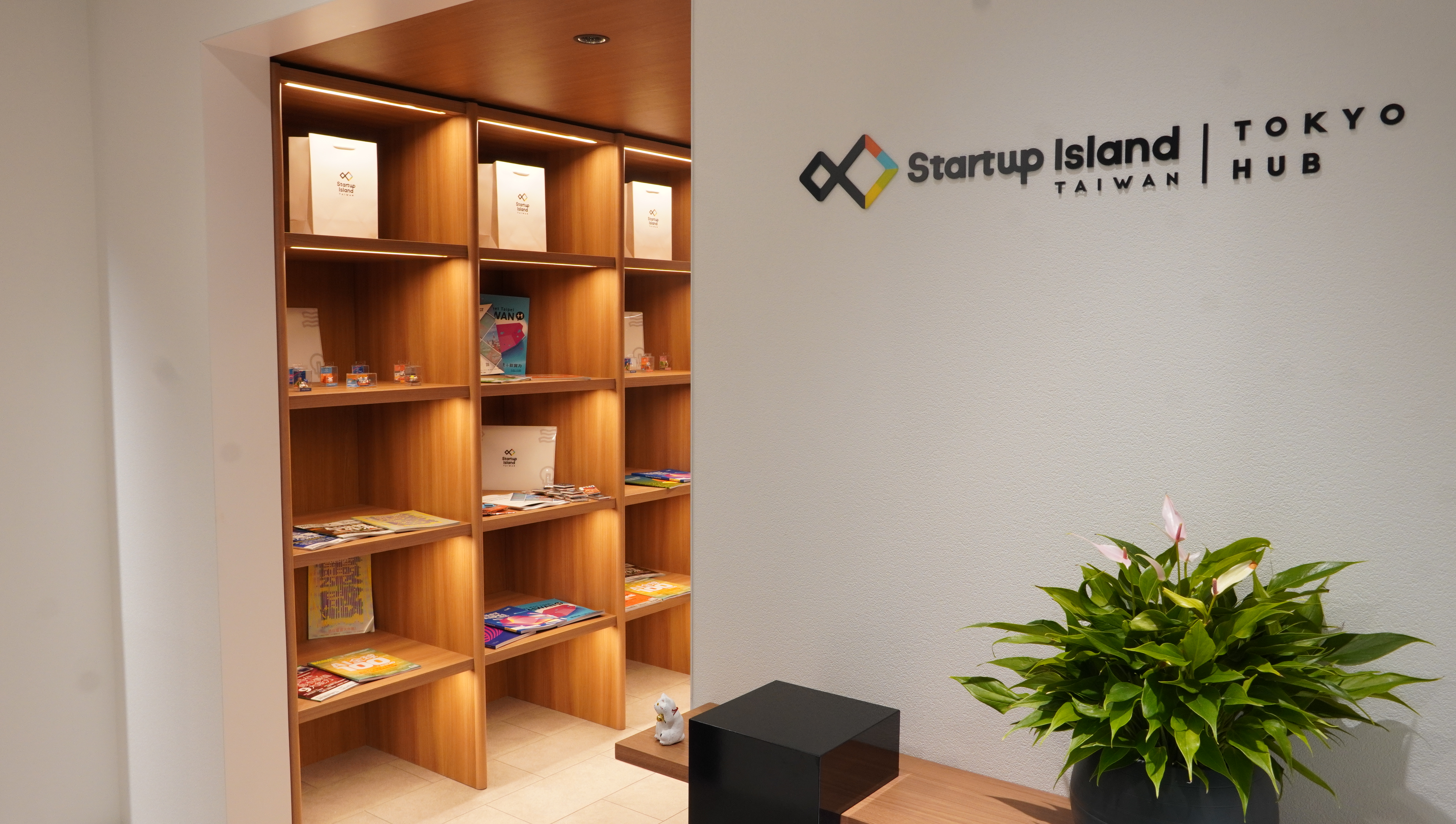 圖三: Startup Island TAIWAN東京基地擴大營運,供赴日新創落地辦公使用