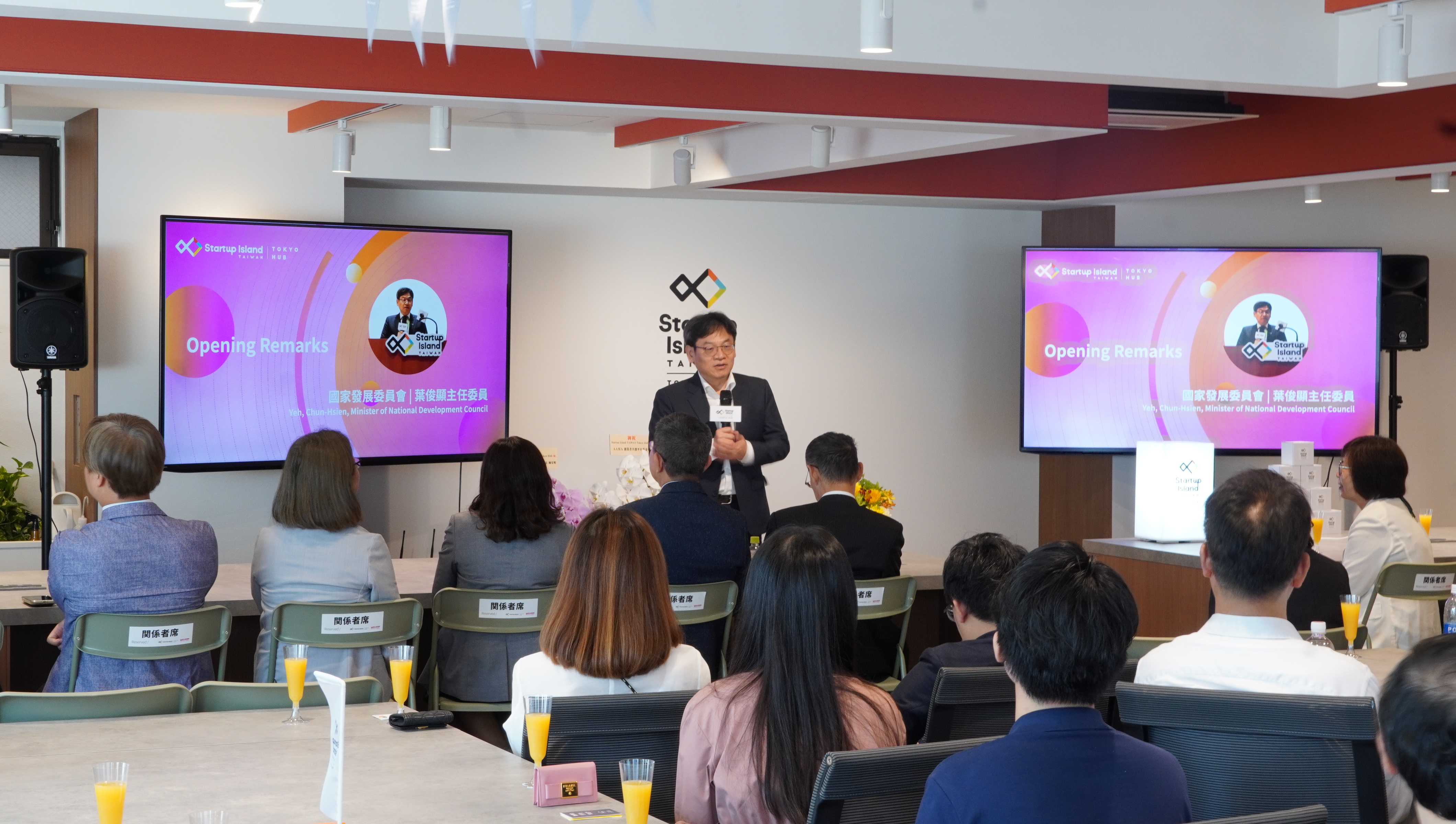 圖二:國發會葉主委宣布Startup Island TAIWAN東京基地擴大營運